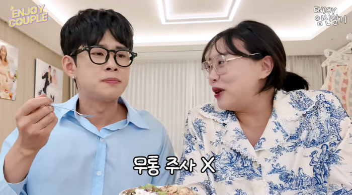 Son Min-soo is worried that he couldn't get a cesarean injection because he was pregnant with twins