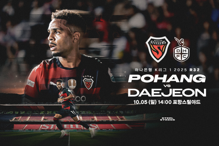 With Steelers during the Chuseok holiday! Pohang Steelers greets fans with abundant events before Daejeon on the 5th