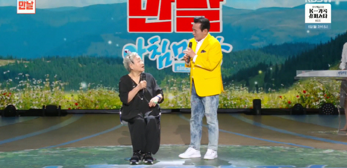 84-year-old rich man Kang, Kim Yeon-ja, and Kim Sung-hwan appeared, 'I'm still young.' (Morning Madang)