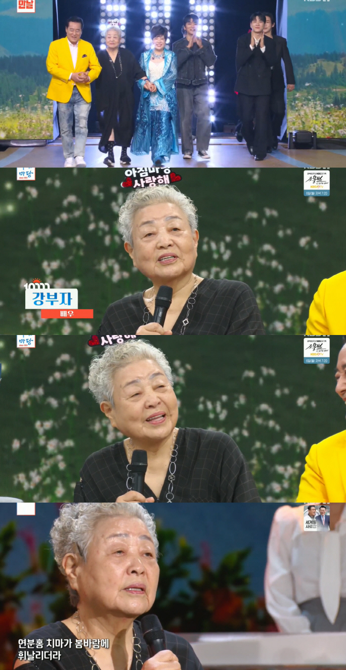 84-year-old rich man Kang, Kim Yeon-ja, and Kim Sung-hwan appeared, 'I'm still young.' (Morning Madang)