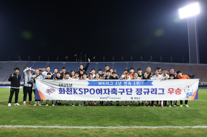 In the 2025 season of the WK League, Hwacheon KSOP regular league, Moon Mira is the top scorer, Choi Yoo-jung, the help king