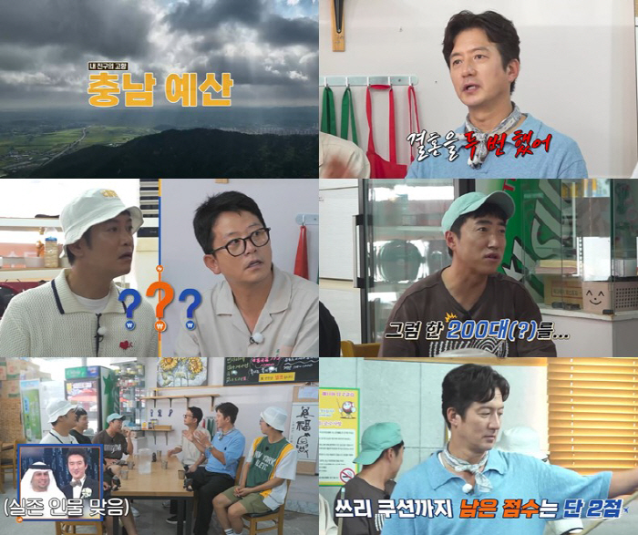 Jung Joon-ho confesses to shock after 57 years...'I got married twice'