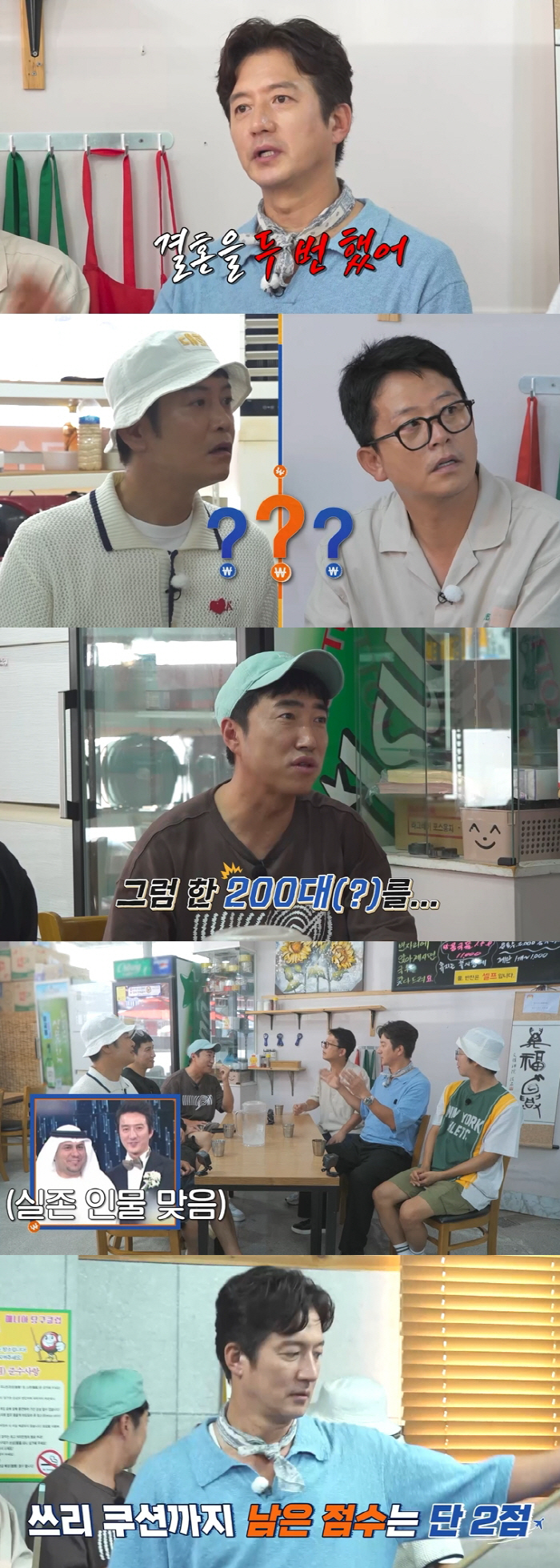 Jung Joon-ho, ♥ Lee Ha-jung, after 14 years of marriage, confess to shock twice..Come to the Dubai prince as a guest