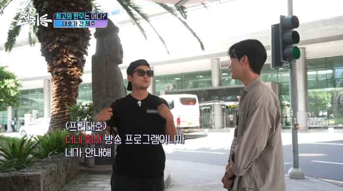 Kim Dae-ho draws a sword-like line on MBC, who left the company (No. 1 in the country)