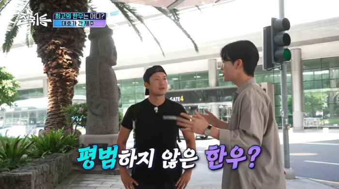 Kim Dae-ho draws a sword-like line on MBC, who left the company (No. 1 in the country)