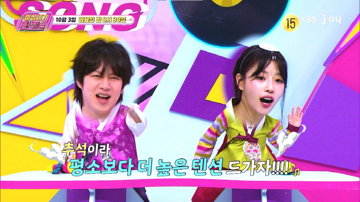 Kim Hee-chul and Lee Mi-joo, wearing hanbok, want to eat with your newlywed husband