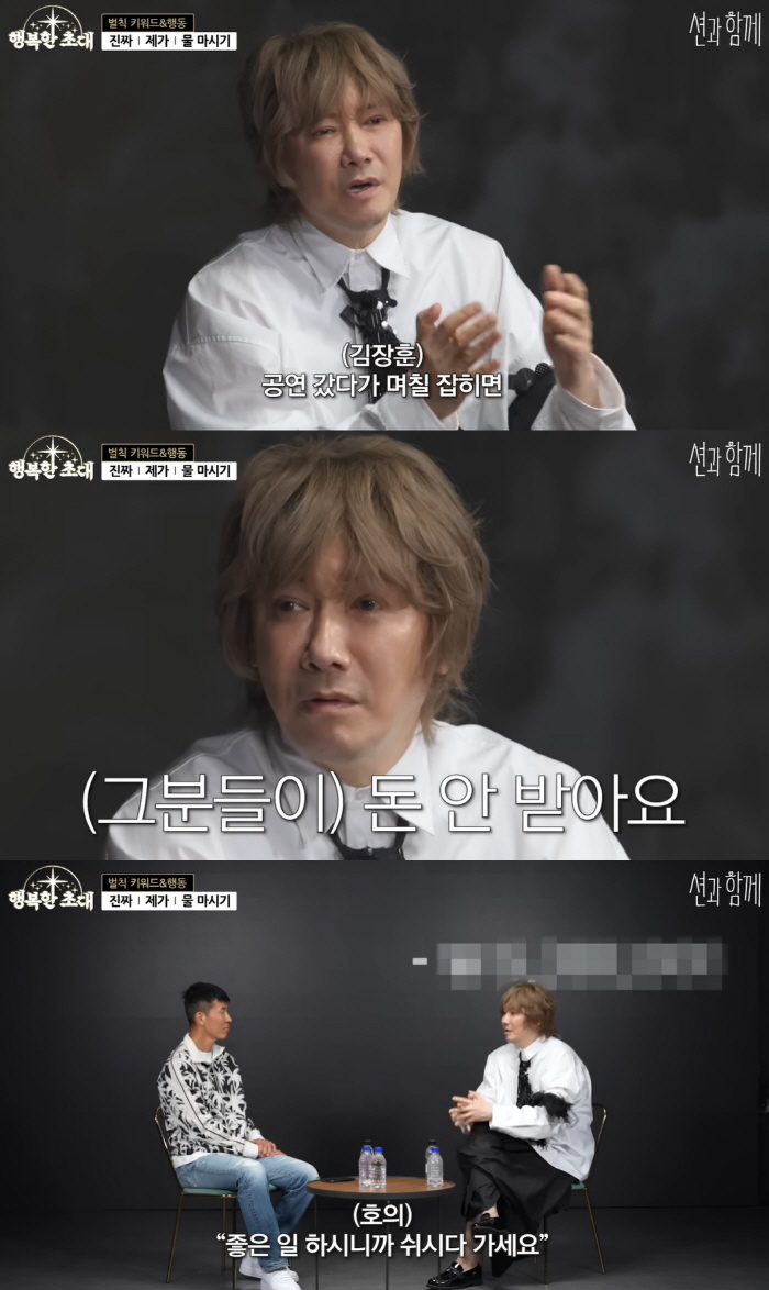 Kim Jang-hoon, who donated more than 20 billion won, has a total assets of 30 million..'But I'll still give it to you'
