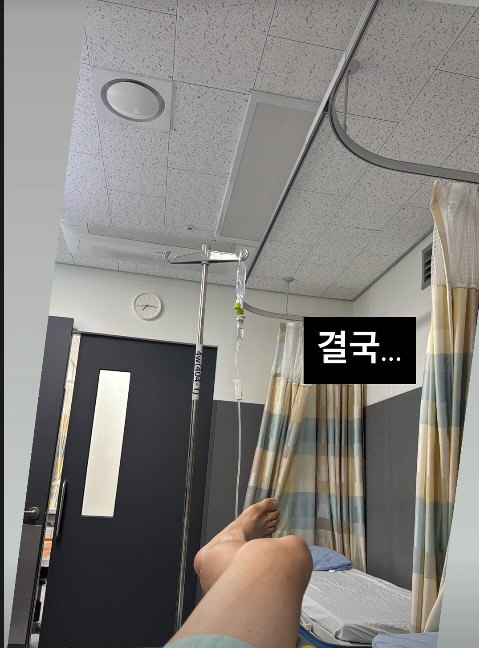 Lee Sol ♥ Park Sung-kwang ends his hip injury in the first marathon