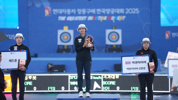  Lim Si-hyun won the 女 Recurve of Jung Mong-gu