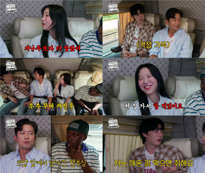 She's worried about the news that she's getting drier..Losing weight is a daily explanation