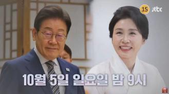 Should the President and his wife also eat Kim Poong's dish? President Lee Jae-myung and Kim Hye-kyung appear in the refrigerator