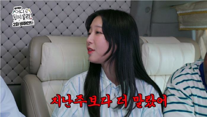 Tzuyang, a big eater, is getting drier...'Losing weight is my daily routine.' Confessing that she's unexpected