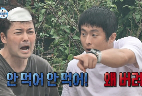 Why don't you throw it away? Jeon Hyun-moo and Gian84, a war of words that exploded over pork belly