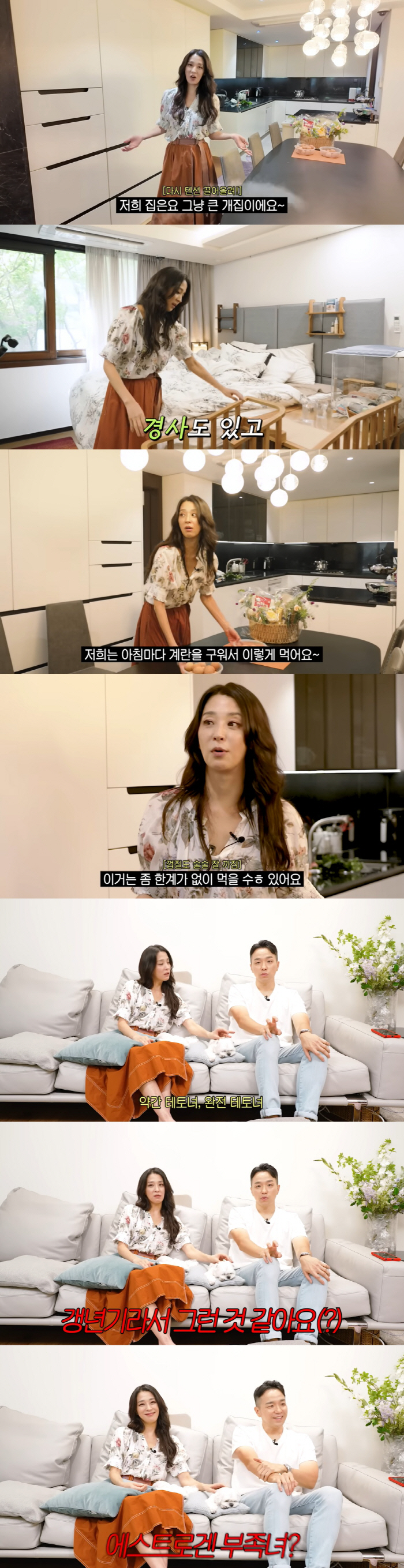 50-year-old Han Go-eun's secret to maintaining 52kg even during the menopause 80 eggs are ready in 5 days