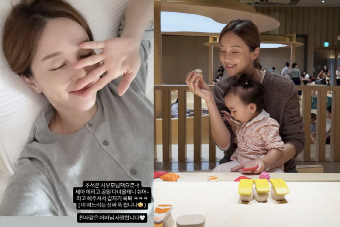 Ayumi, a daughter-in-law without holiday stress, suddenly leaving the park with her daughter
