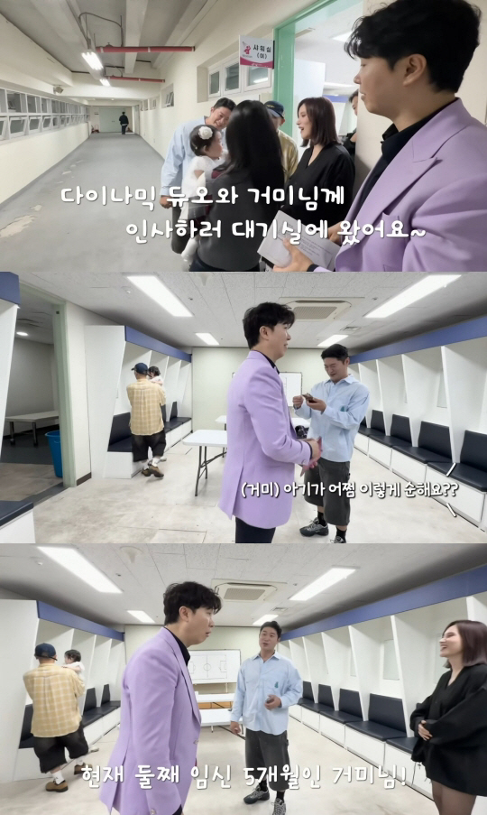 Cho Jung-seok ♥ Gummy, a short skirt even during her second pregnancy..It doesn't look like 5 months