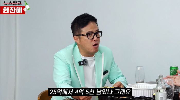 Cho Young-gu wasted 5.6 billion won in fraud and stocks. It's hard because there's no work these days
