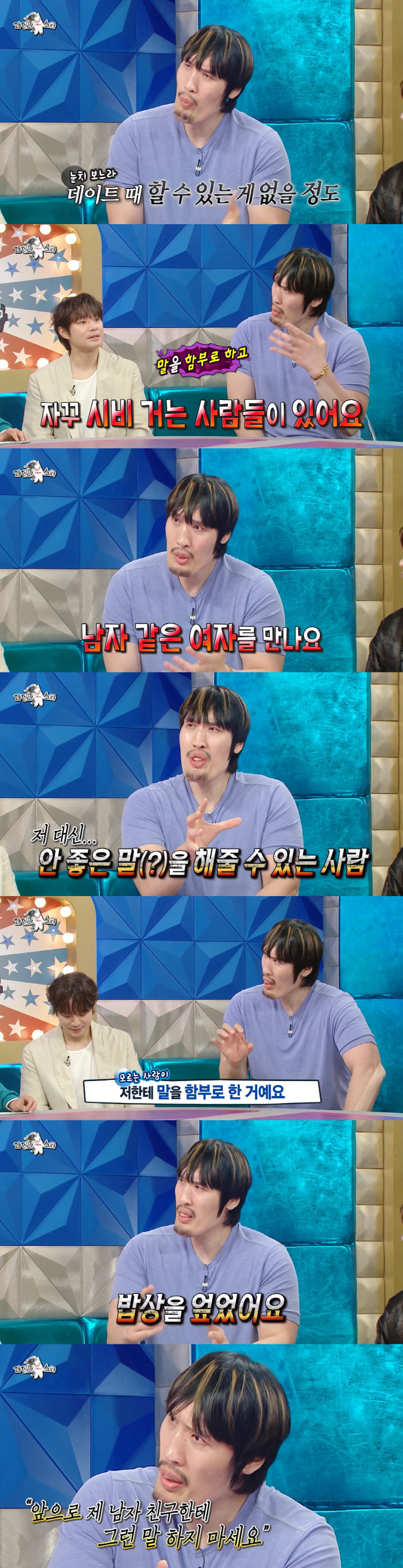 Choi Hong-man is working part-time at a rice cake shop in Jeju after confessing to trauma