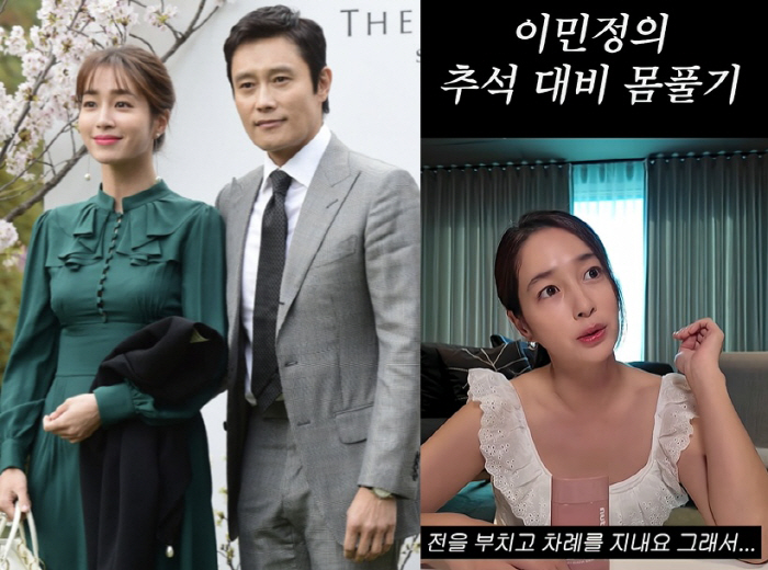 Lee Byung-hun ♥ Lee Min-jung, Chuseok's eldest daughter-in-law, I hope to meet her alive