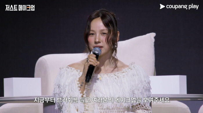 Lee Hyori Elevates K-Beauty in Global Makeup Competition ‘Just Makeup’