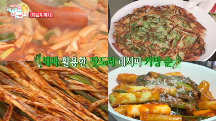 Lee Young-ja to inform Yumi Gamac Open Steel Ingredients even though it is expected to lose 100 million won (exhibition)