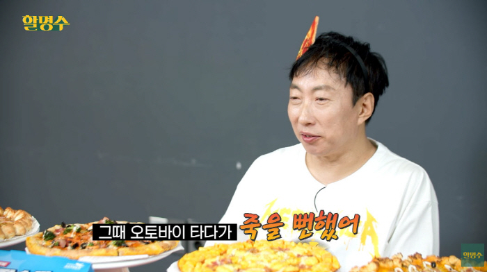 Park Myung-soo's delivery motorcycle almost hit a bus and died. Shock confession