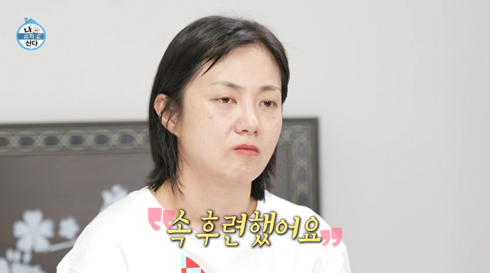 Park Na-rae has a new family in 5.5 billion householdsWhat my late grandfather left me (Na Hon-san)