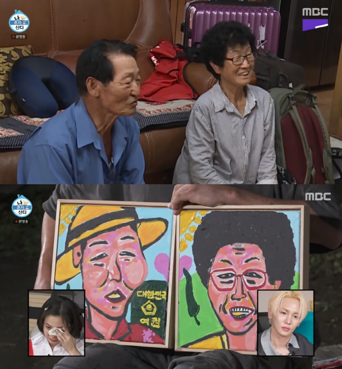 Park Na-rae, in the end, sobbing...Jeon Hyun-moo's grandparents' portrait explodes into tears