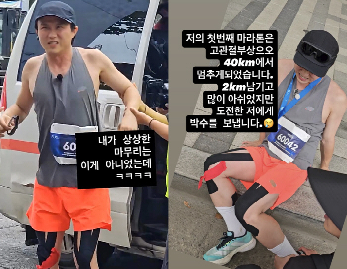 Park Sung-kwang limps in the ambulance and complains of great pain