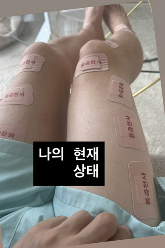 Park Sung-kwang limps in the ambulance and complains of great pain