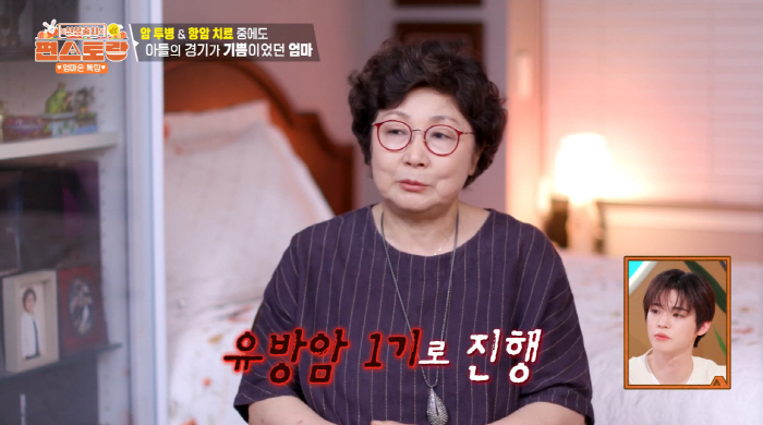 Park Tae-hwan's breast cancer battle, wearing a wig and accompanying him to a competition, bring a yellow one (Pyeon Restaurant)