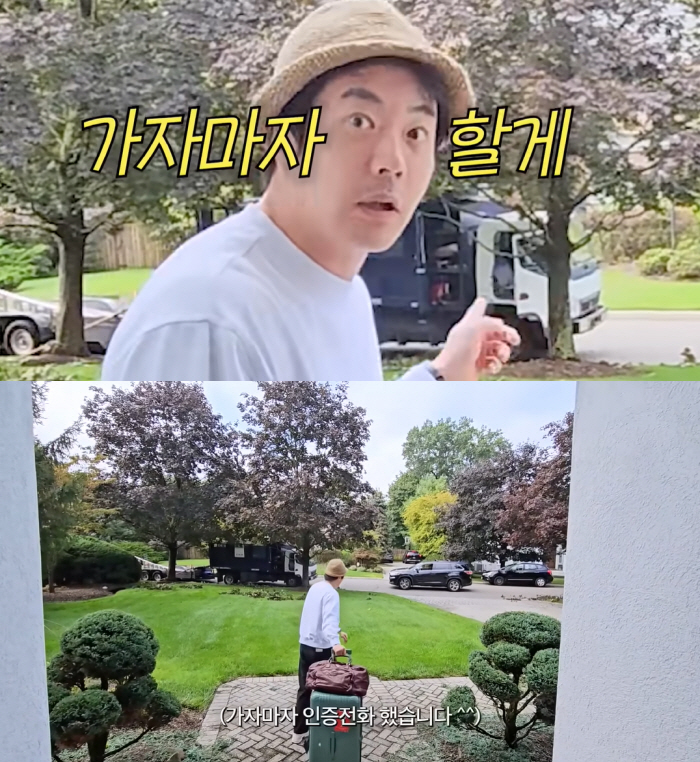 Son Tae-young's meaningful words to Kwon Sang-woo, a goose dad, 'Make sure to make a video call.'