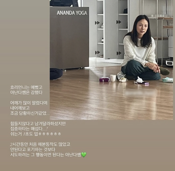 There's not a second to rest Lee Hyo-ri's review of yoga teacher who is fierce during the holidays