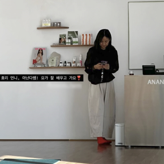 There's not a second to rest Lee Hyo-ri's review of yoga teacher who is fierce during the holidays