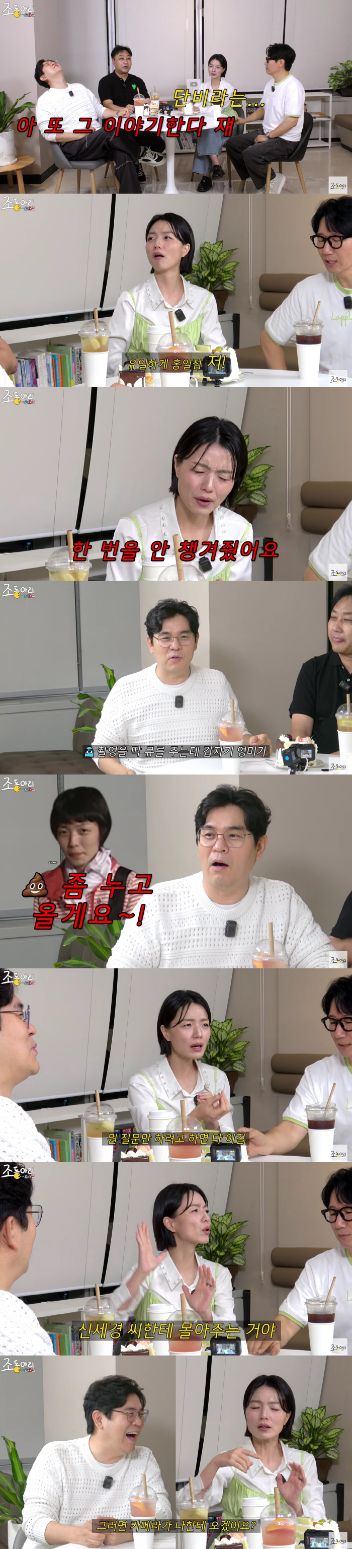 Ahn Young-mi and Kim Yong-man reveal only Shin Se-kyung, and I don't take care of her, and my mother is also disappointed (group club)