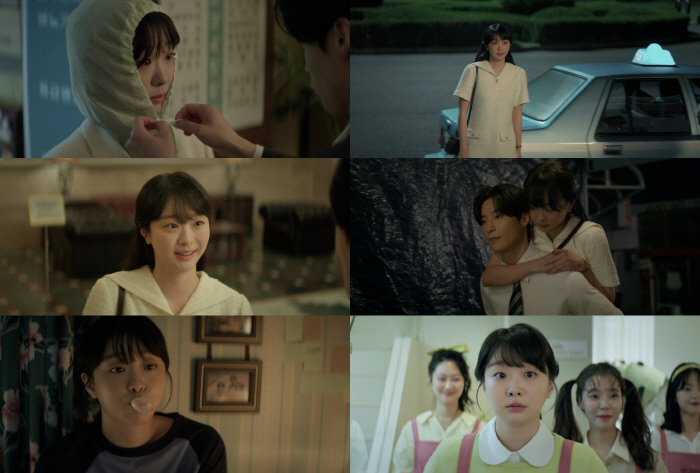 Dami Kim, your eyes are done. (A hundred memories)