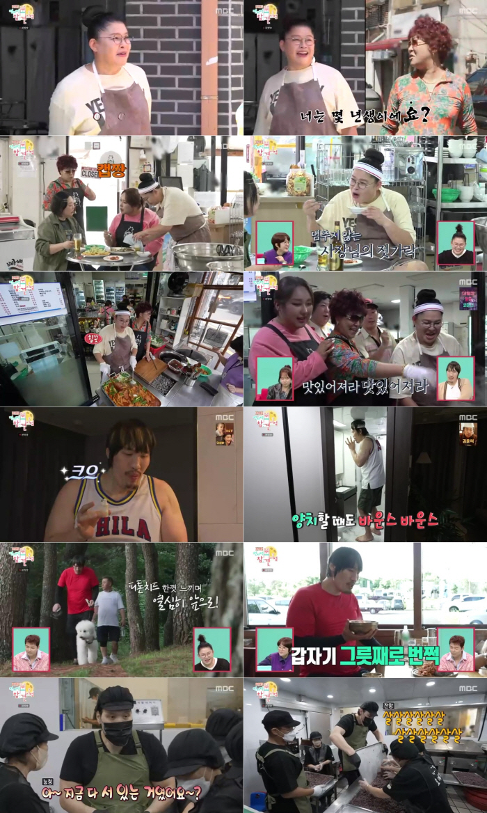 Five-year suspension of activities Choi Hong-man revealed for the first time at a Jeju restaurant, so he didn't even meet anyone (exhibition)