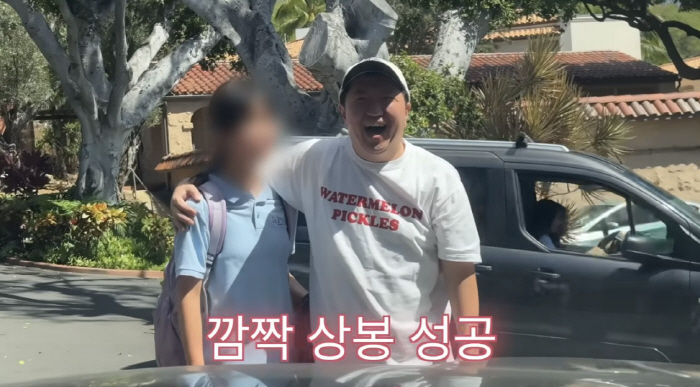 Goose father, Jeong Hyeong-don, I miss my daughters. I said something about Hawaii's schedule