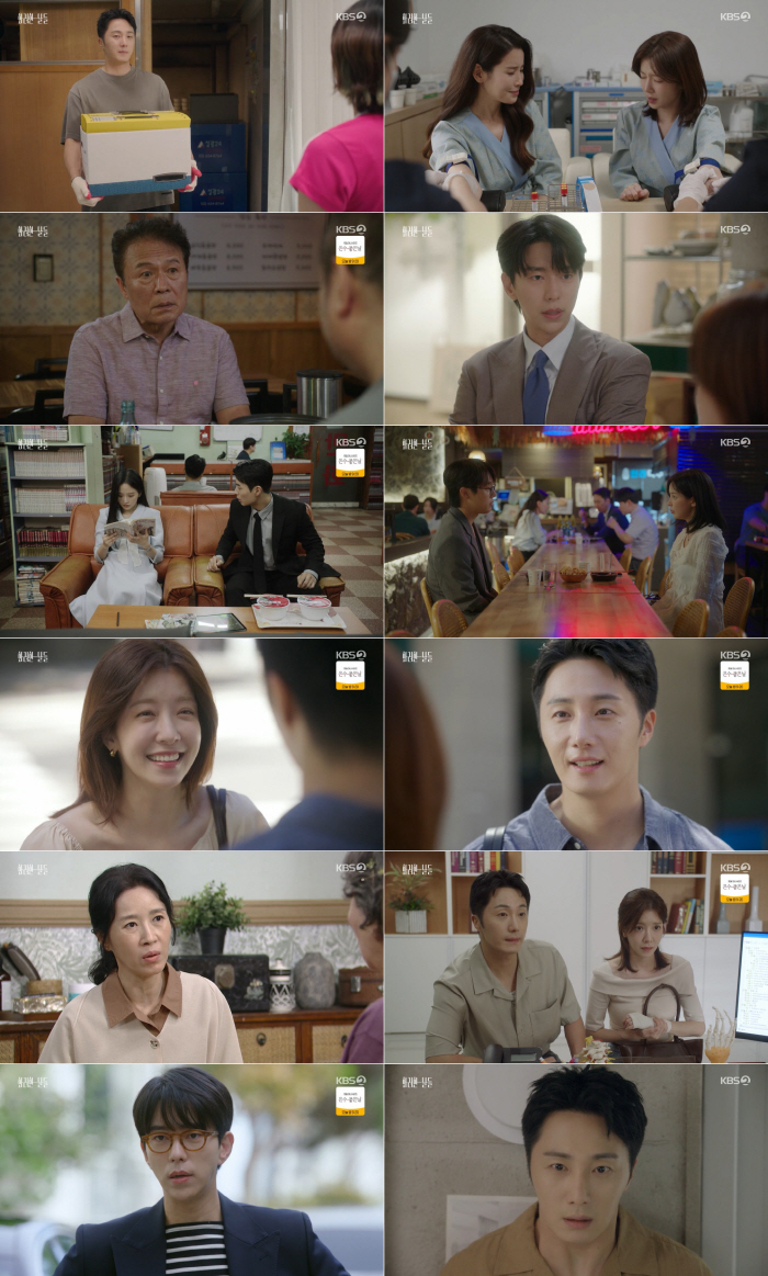  Jung Il-woo and Jung In-sun have a subtle war of nerves with Yoon Hyun-min...Triangle tension is at its peak