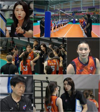 Kim Yeon-kyung, who was coached, made an unexpected request to coach Kim Ho-chul before the game started?