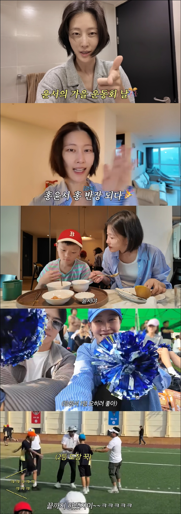Lee Hyun-yi, after thinking about moving to Daechi-dong...My child's farming is going to be a hit. I became the class president's