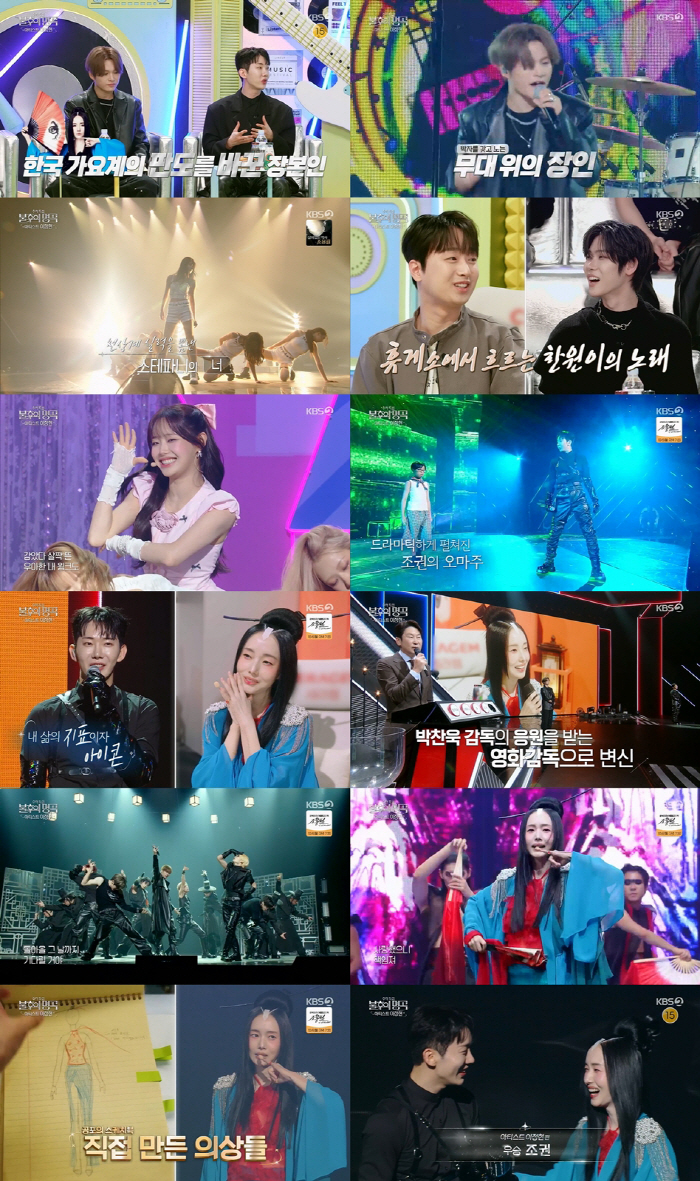 Lee Jung-hyun, nothing has changed since our debut..Bring a fan to the stage for 10 years (Immortal)