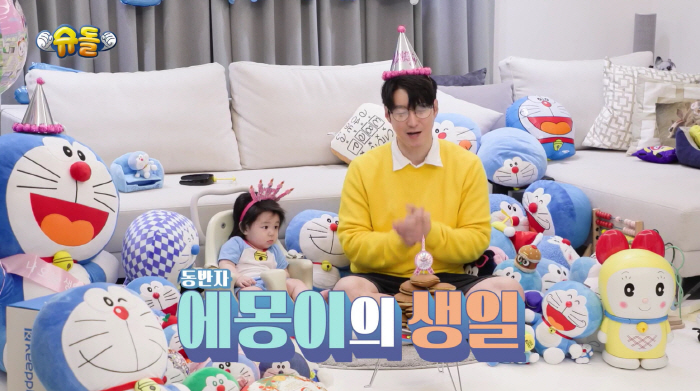 Shim Hyungtak, Haru and Doraemon's birthday party..I love it. Tears (Sudol)