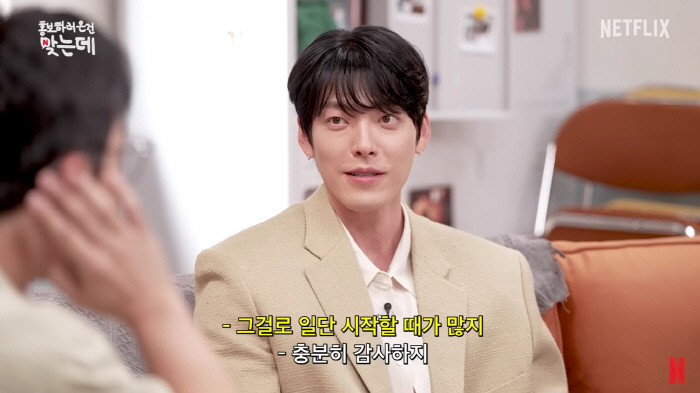 Shin Min-ah ♥ Kim Woo-bin pays for 90% of meals on the set of the story maker that takes care of people around her