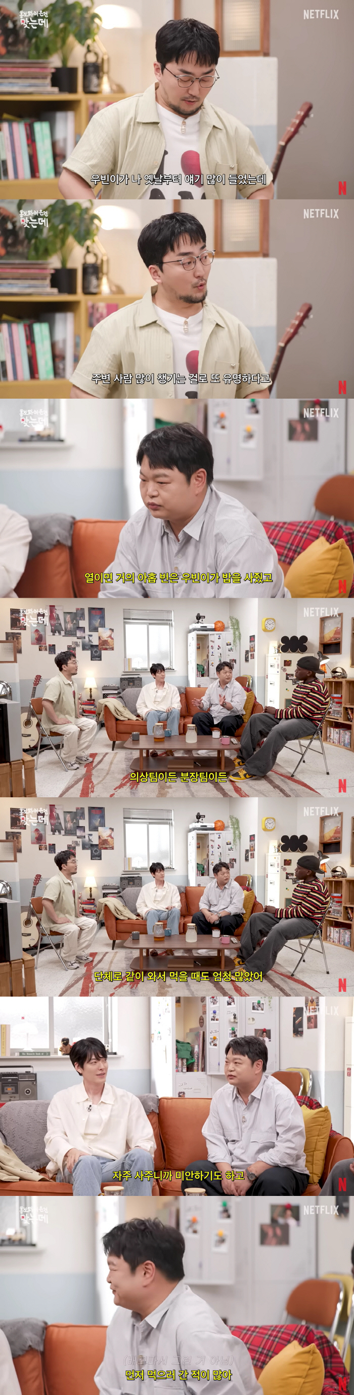 Shin Min-ah ♥ Kim Woo-bin pays for 90% of meals on the set of the story maker that takes care of people around her