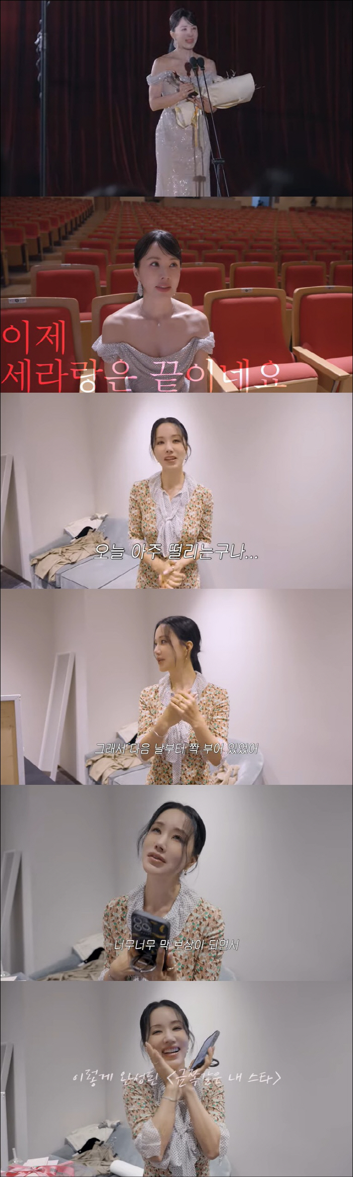 Uhm Jung-hwa, it's worth starving for two days...I'm so satisfied with the dress. It's so pretty