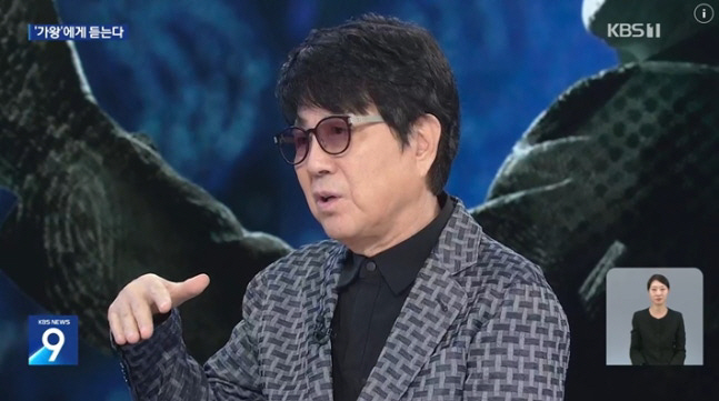 Cho Yong-pil, Retired? No...'Sing as much as you can' the endless legend of the king
