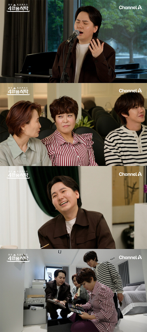 Hyungjoo, do you want me to go? It's not chemically castrated..Rumor refutation (for 4 people)
