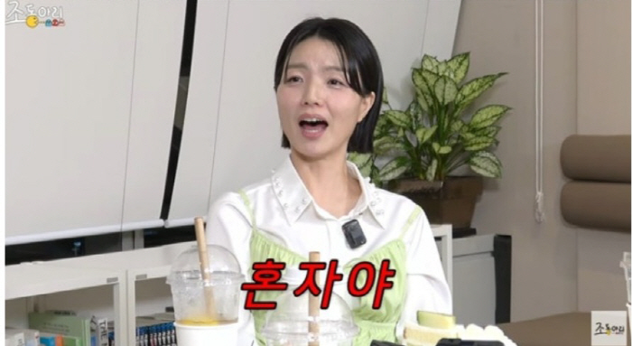 'Job club' Ahn Young-mi said, 'My husband in the U.S. immediately after the marriage report...Newlywed, Not Newlywed' Confession