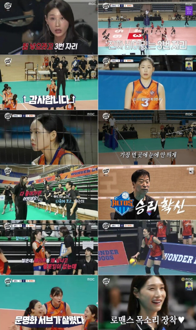 Kim Yeon-koung was different from her debut...'I'll win without ping-pong' a great match of promise 